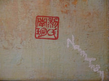 Charger l&#39;image dans la galerie, Nam TRÂN : Marécages 1 (Tableau, technique mixte sur toile ) - ART ET MISS